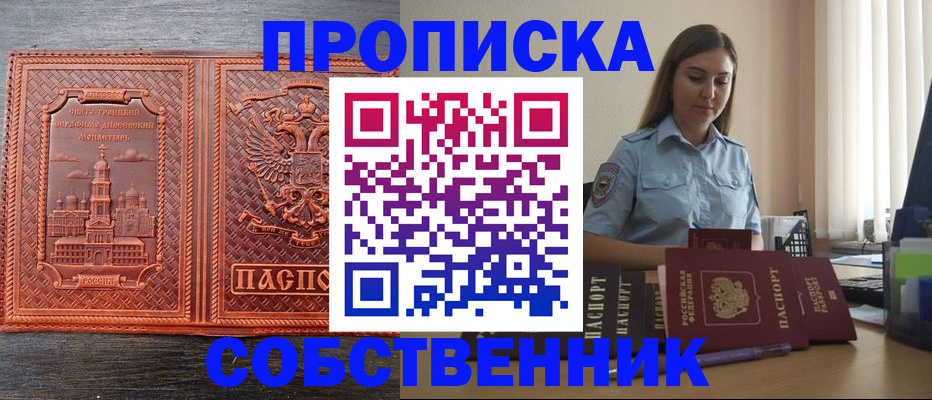 форма 3 в Кореновске